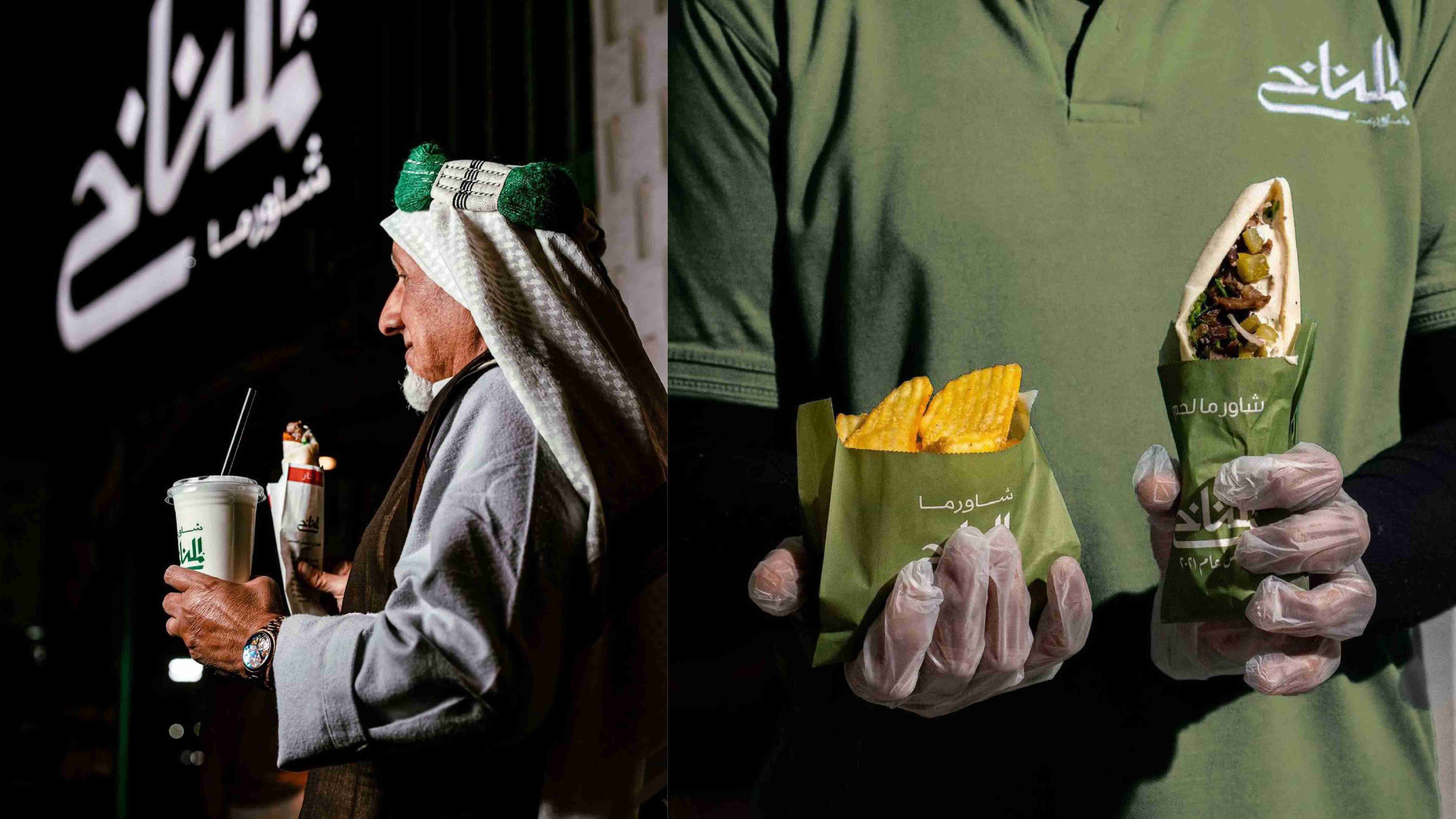 Branding Project for Al Manakh
