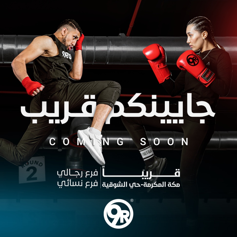 Social Media For 9Round