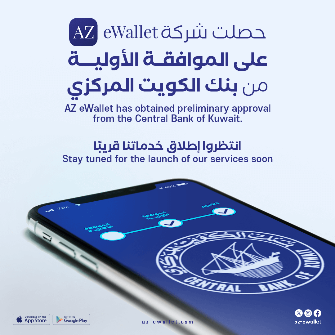 AZ eWallet Copywriting and Creative Designs
