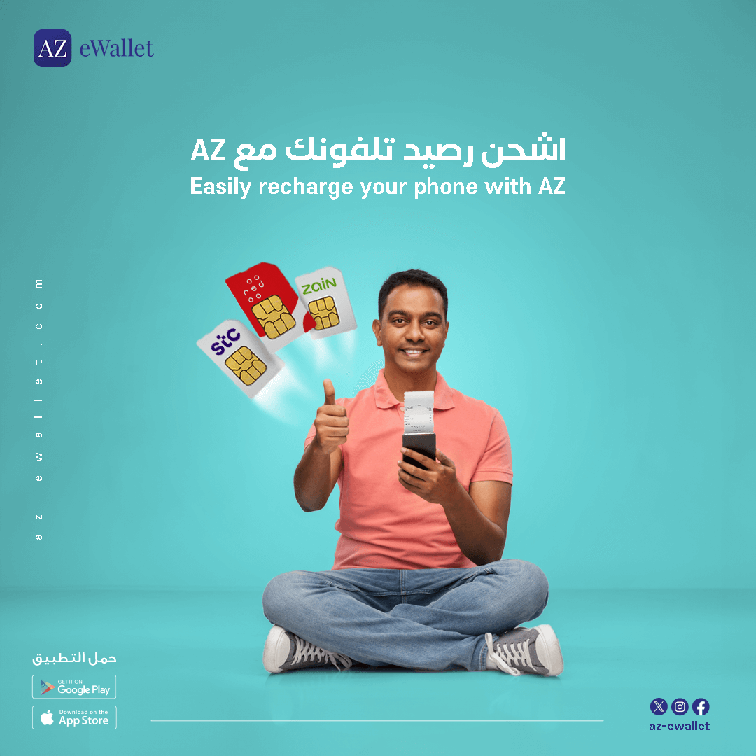 AZ eWallet Copywriting and Creative Designs