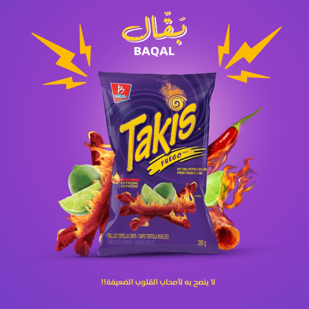 Social Media For Baqal