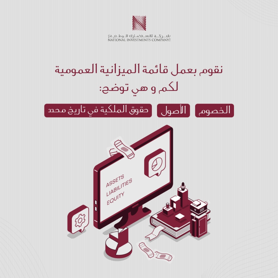 Social Media For NIC